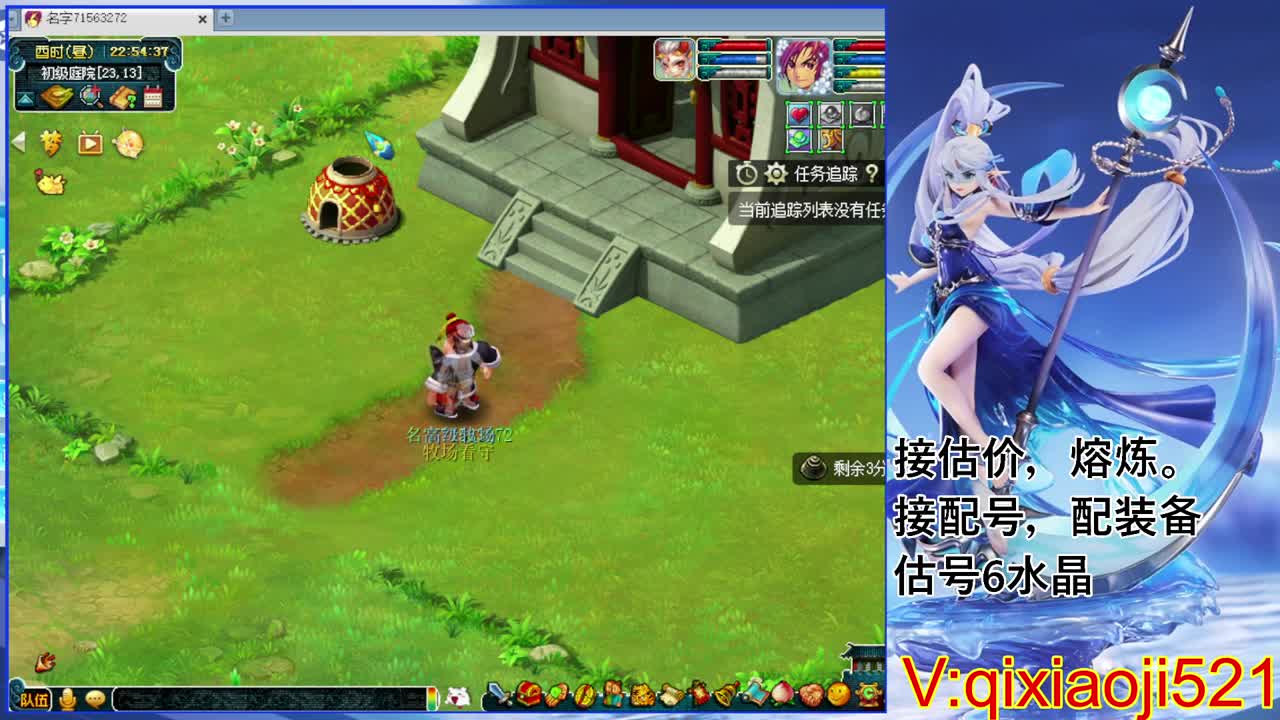 武神坛晋级赛 第9段