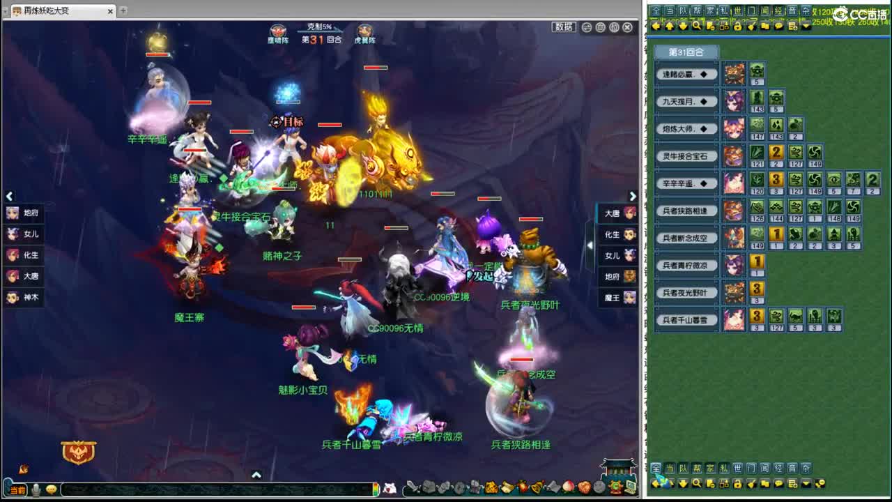 202联武神坛晋级赛 第10段