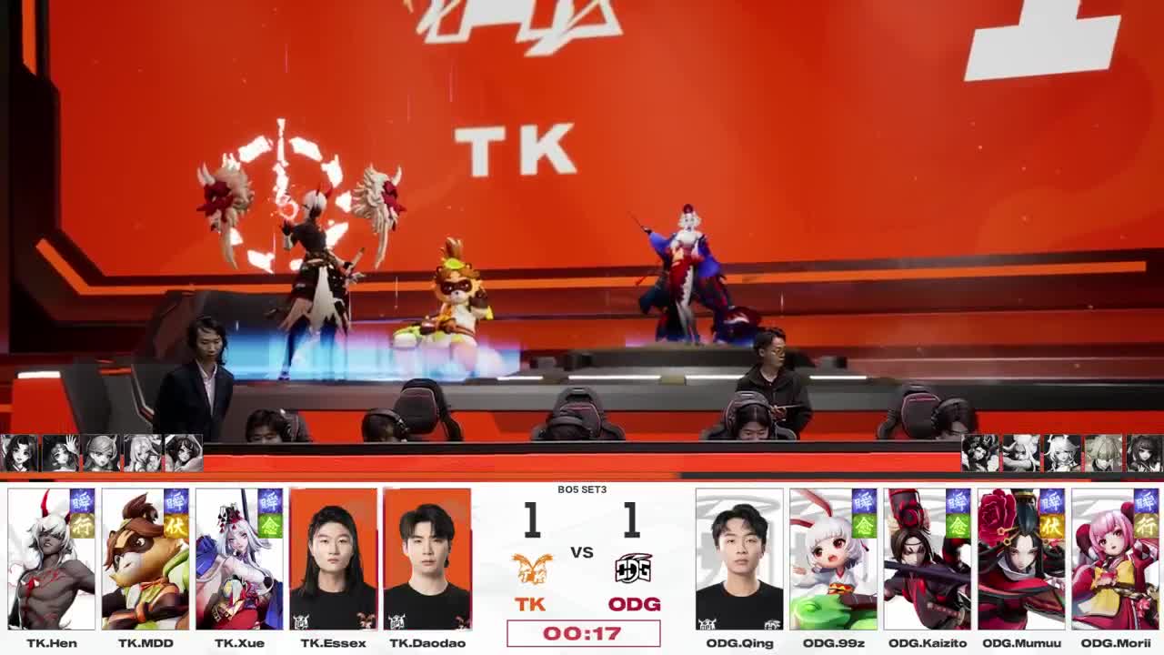 平安京OPL春季赛 第1段