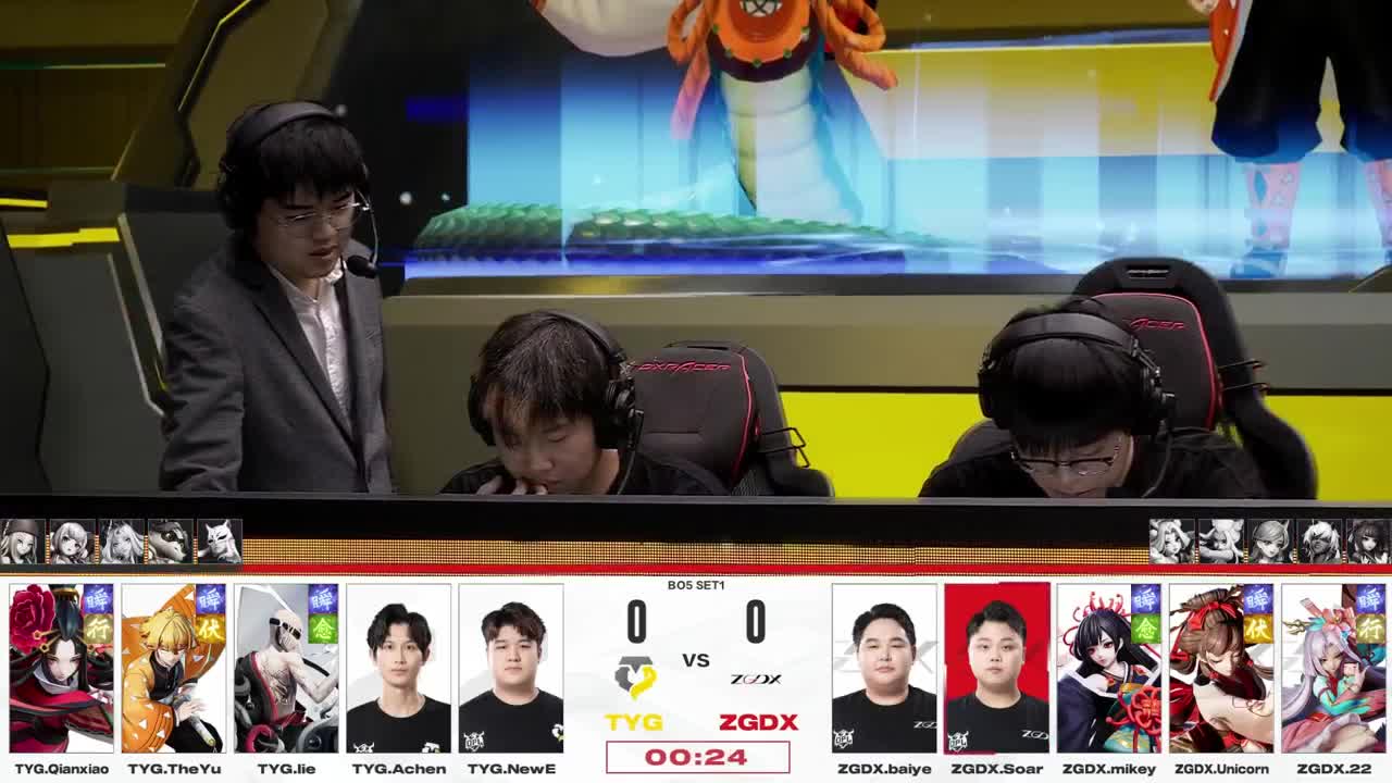平安京OPL春季赛 第3段