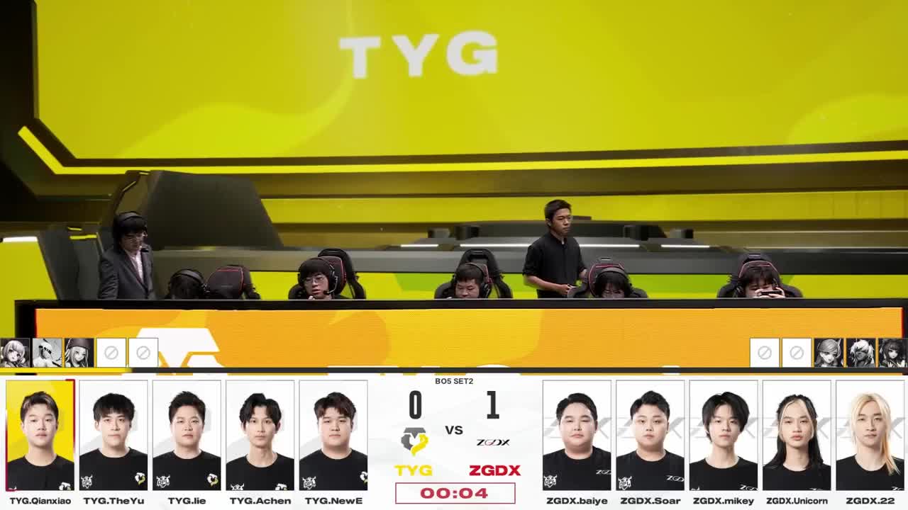 平安京OPL春季赛 第4段