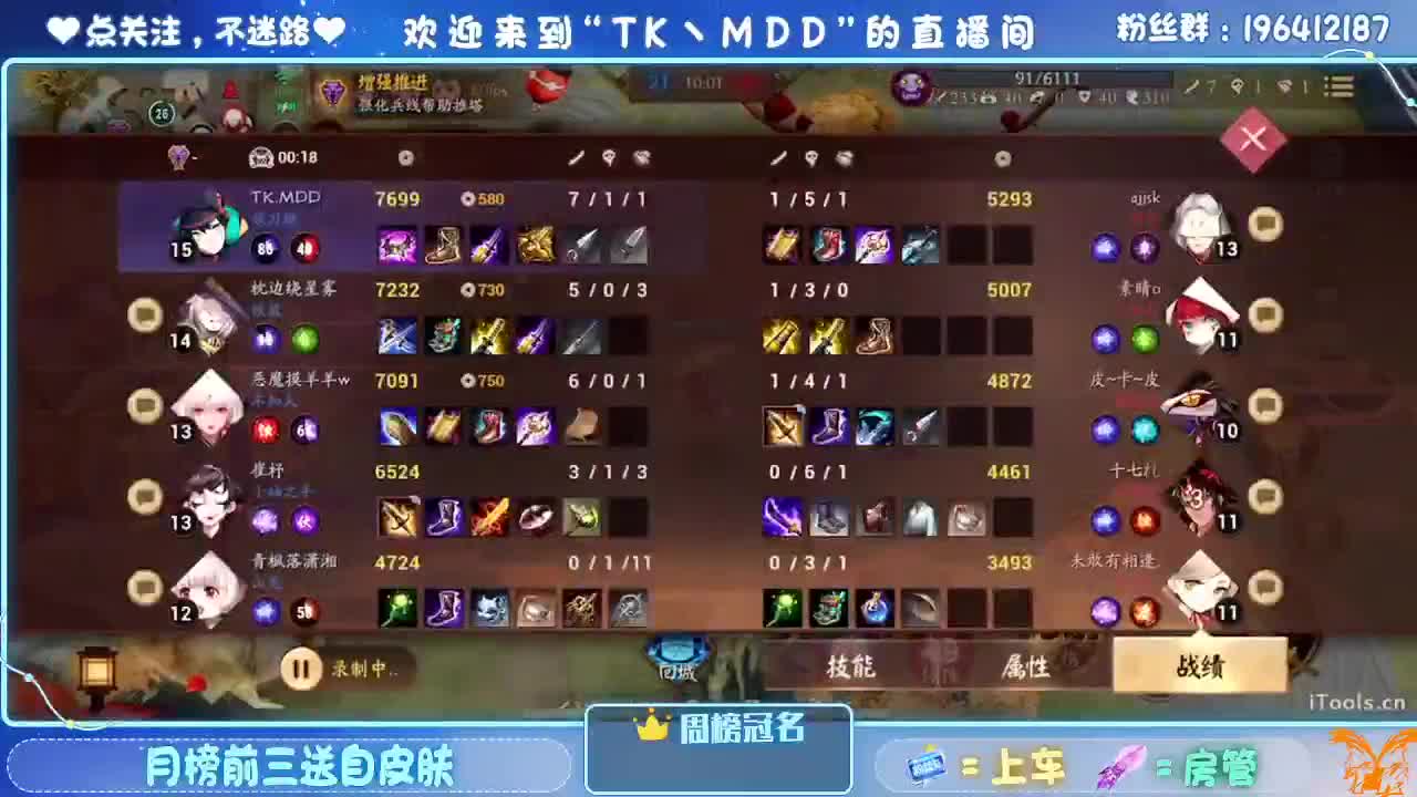 如果情绪有天气 第3段