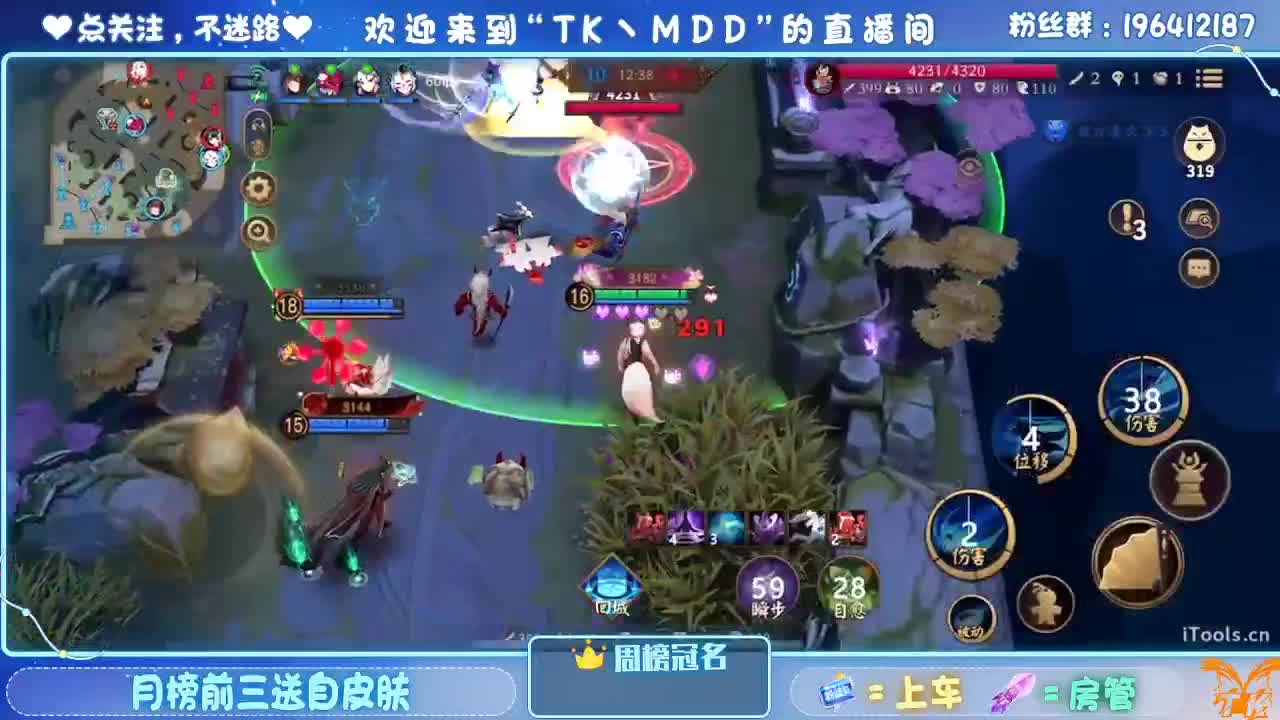 如果情绪有天气 第5段