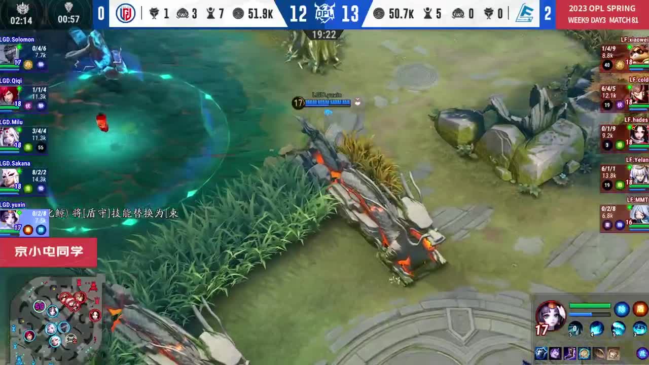 平安京OPL春季赛 第12段