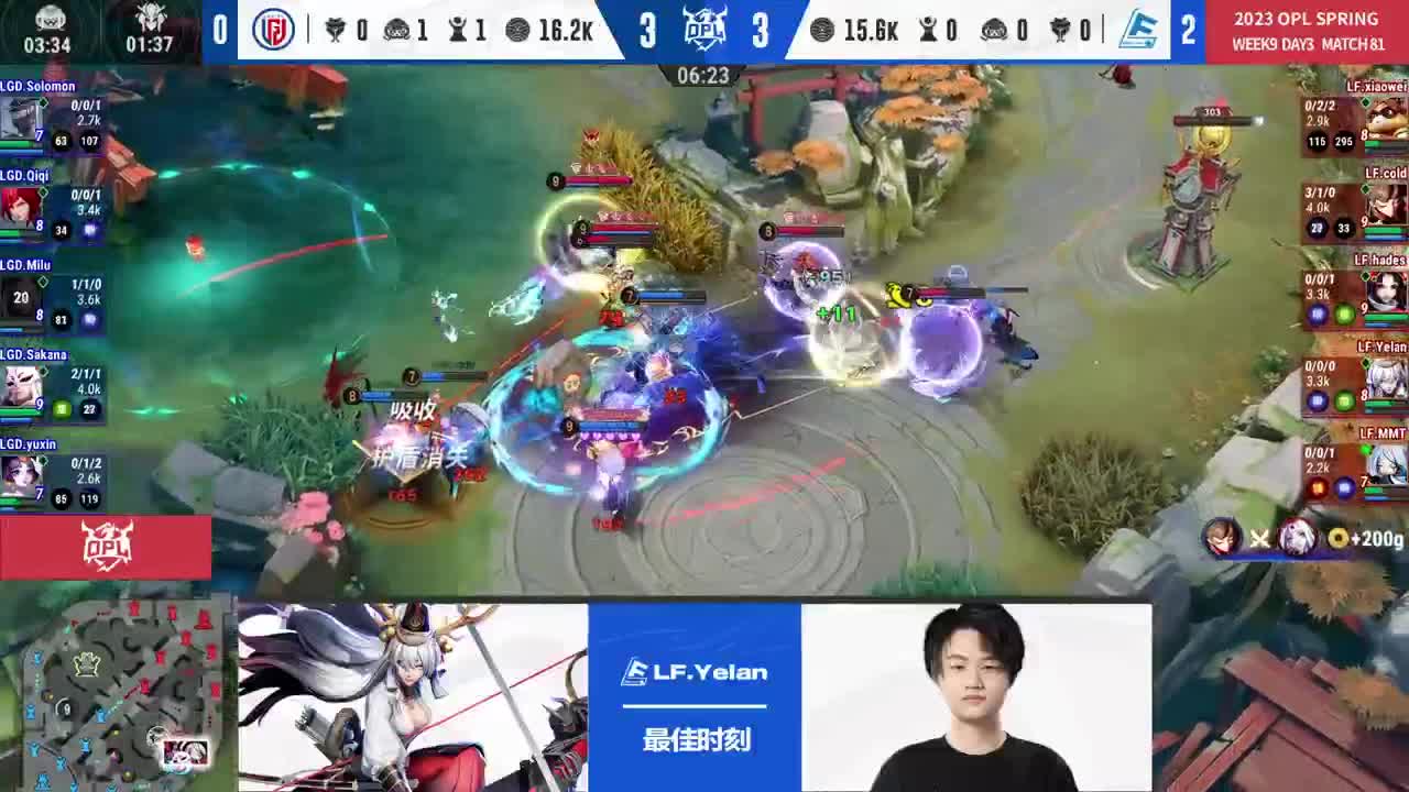 平安京OPL春季赛 第13段