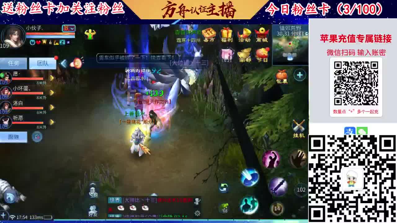 专业强化补缀接洗宝宝开性格 第2段