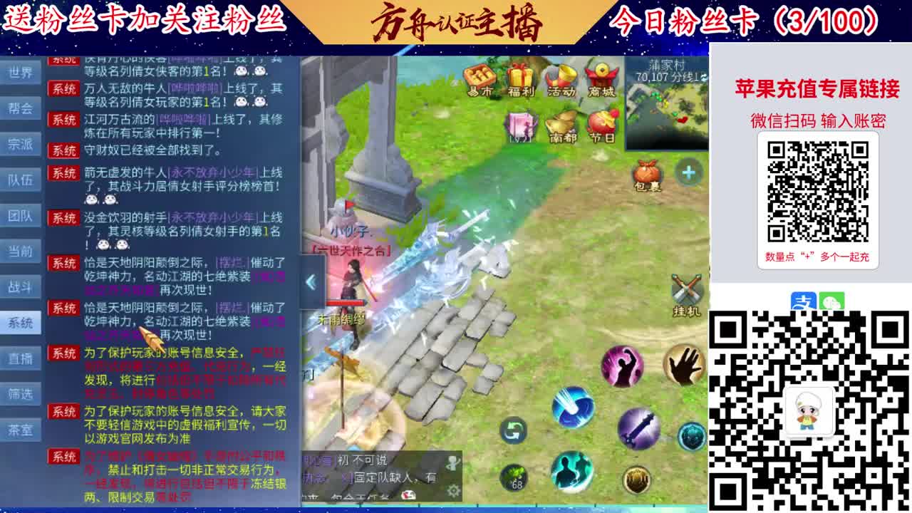 专业强化补缀接洗宝宝开性格 第3段