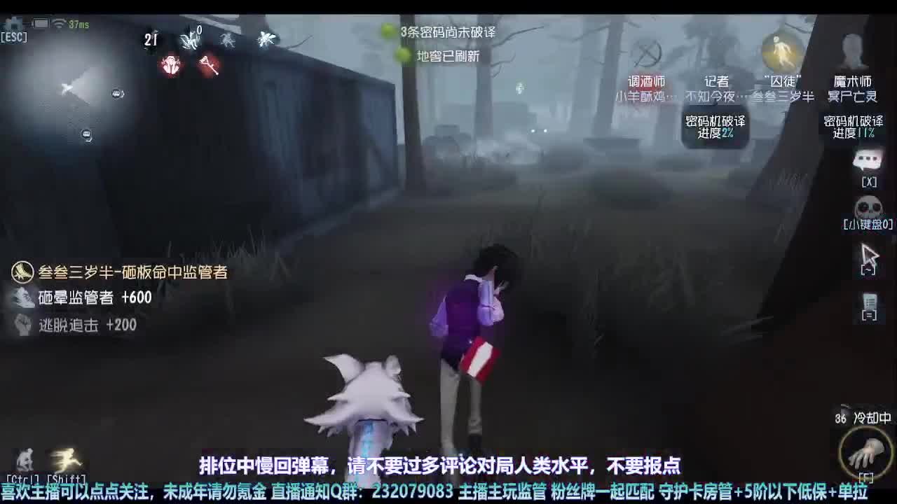 【宵白】看我重生在第五 第2段