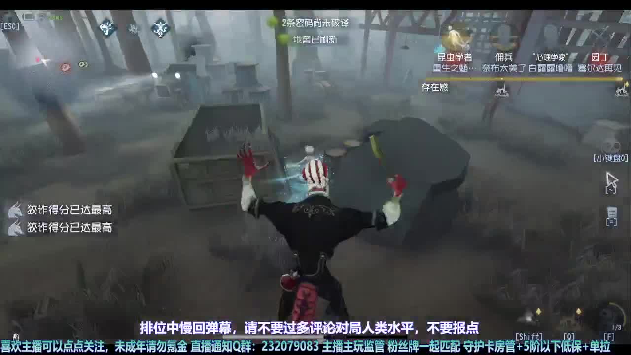 【宵白】看我重生在第五 第3段