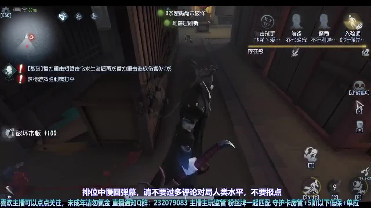 【宵白】看我重生在第五 第4段