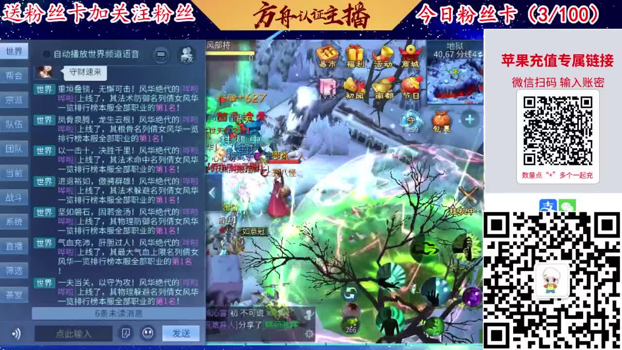 专业强化补缀接洗宝宝开性格 第7段