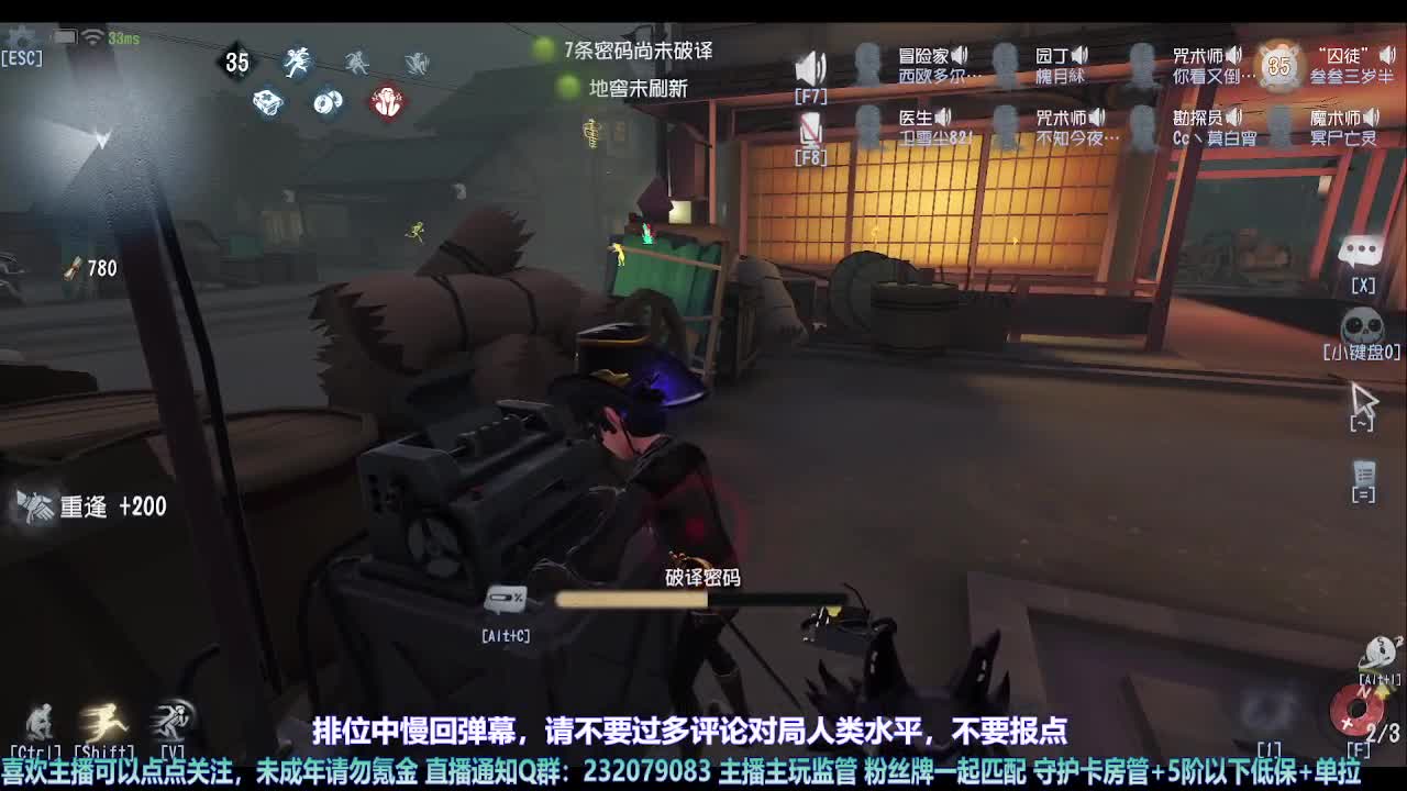 【宵白】看我重生在第五 第5段