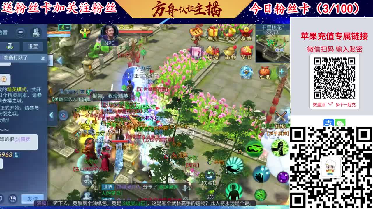 专业强化补缀接洗宝宝开性格 第8段