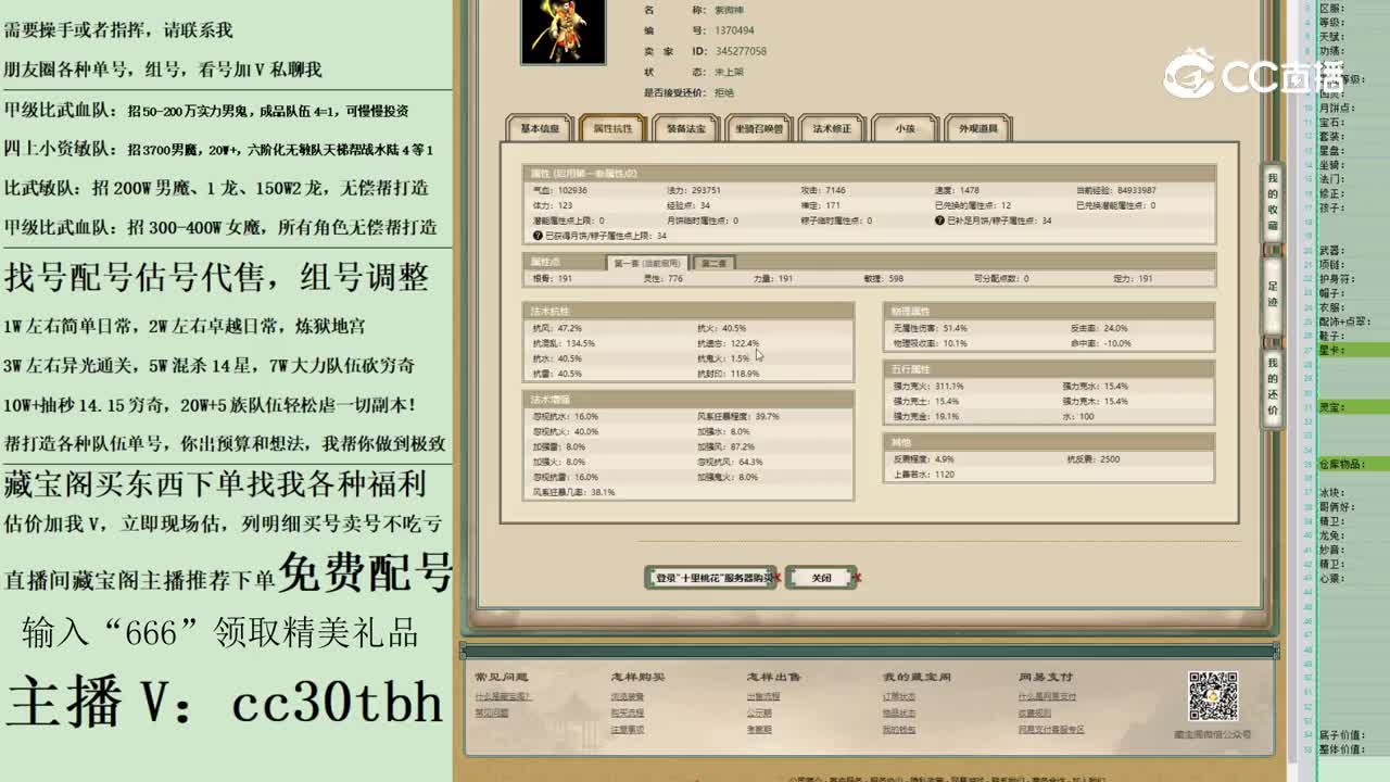 2023-05-15 00-03-01男仙1231231231