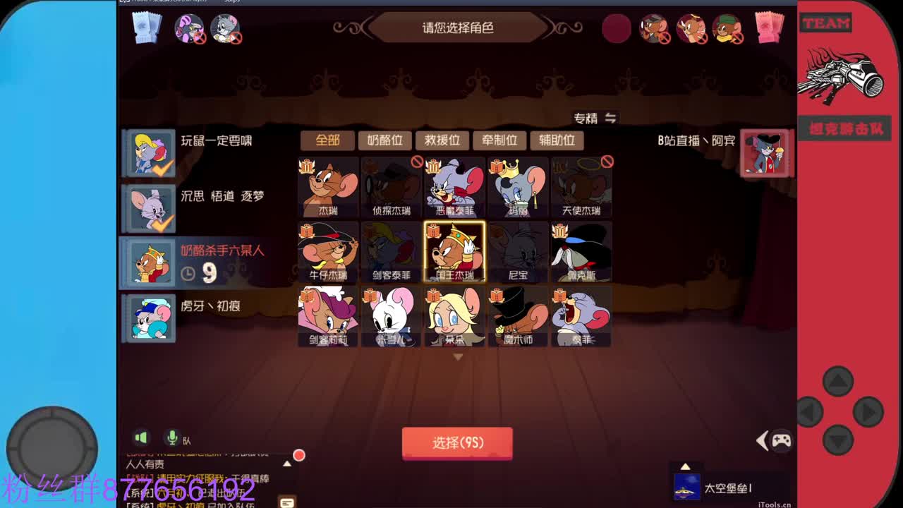 欢迎来到我的直播间 第3段