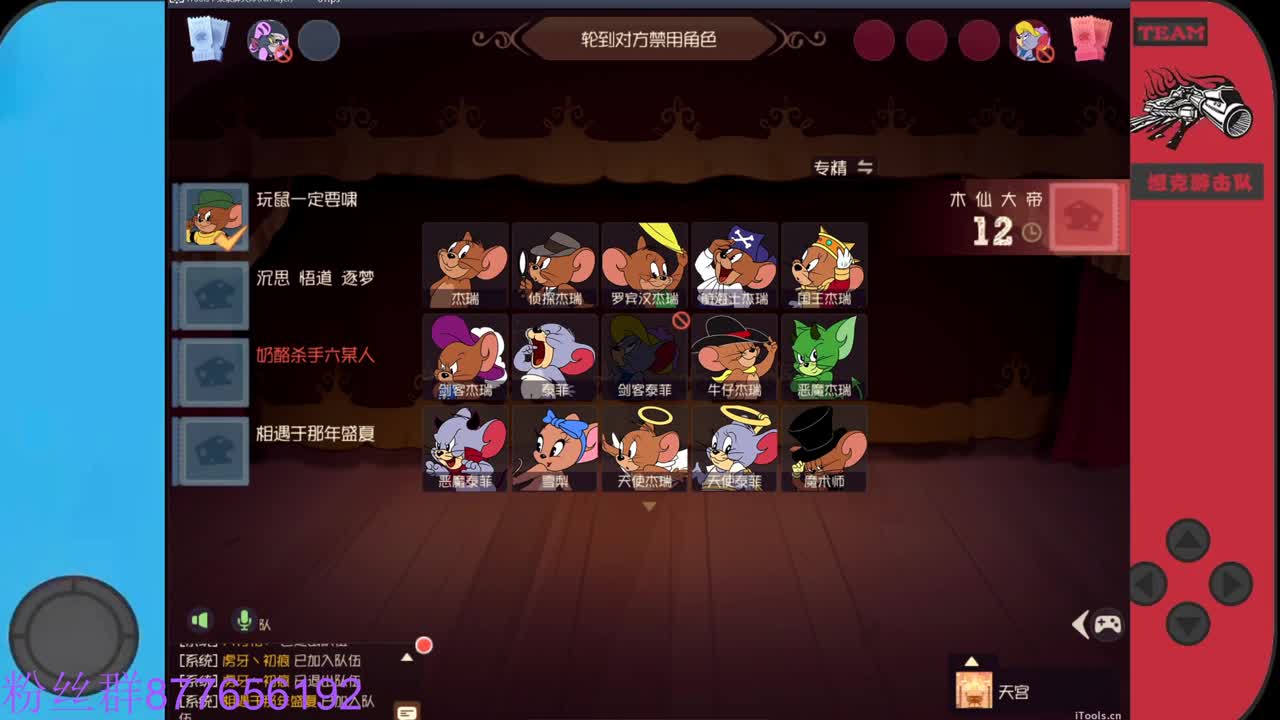 欢迎来到我的直播间 第4段