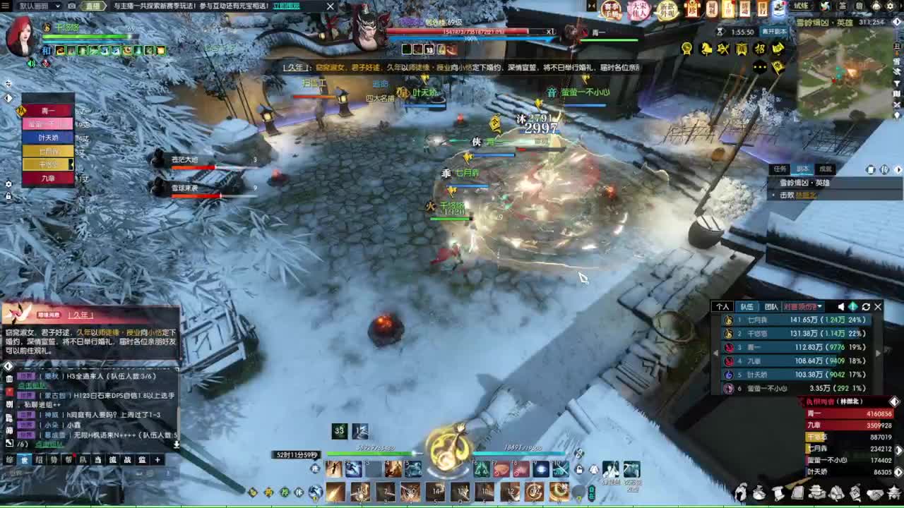 萌新什么的最好欺负了 第1段