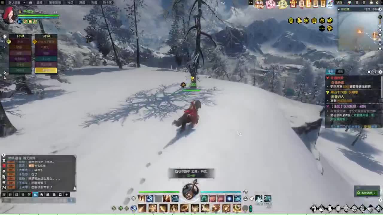 萌新什么的最好欺负了 第2段