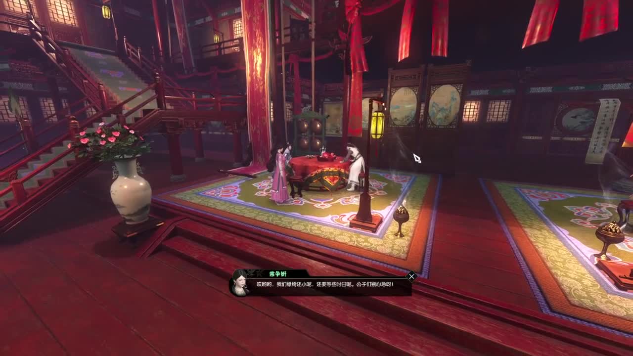 萌新什么的最好欺负了 第4段