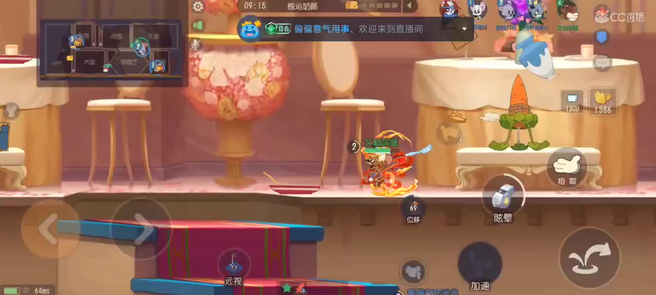 新赛季天梯——剑指鼠皇 第1段