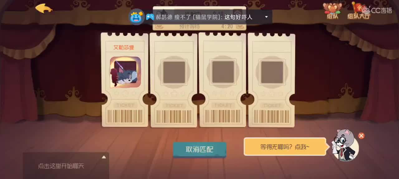 新赛季天梯——剑指鼠皇 第4段