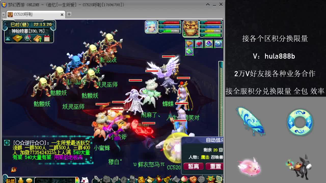 接各区积分换限量 效率 优惠 第3段