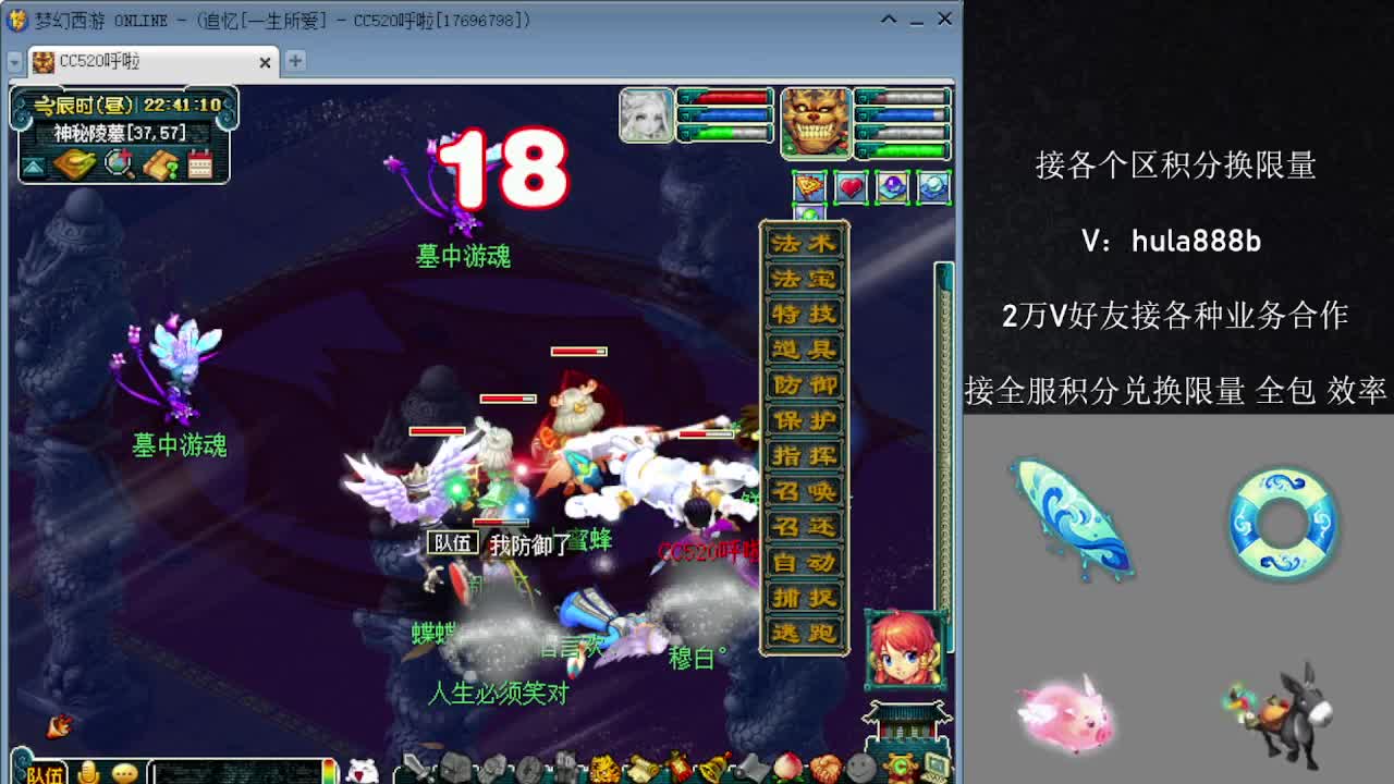 接各区积分换限量 效率 优惠 第4段