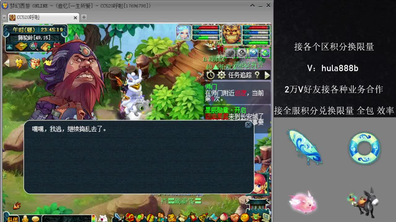 接各区积分换限量 效率 优惠 第6段
