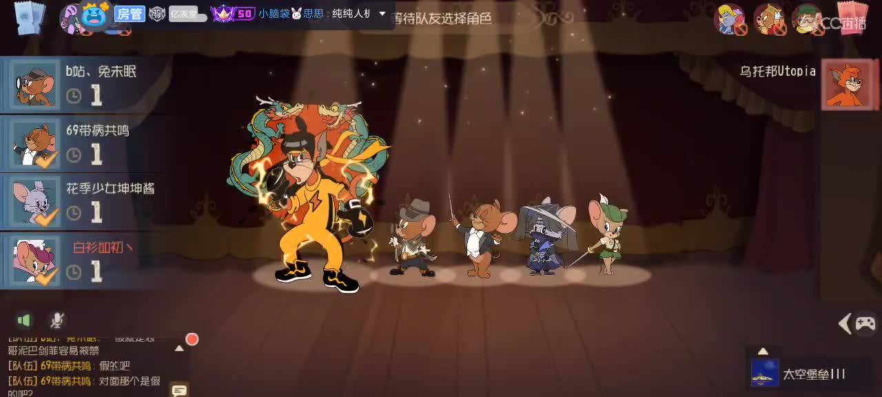 随便混一下 第4段