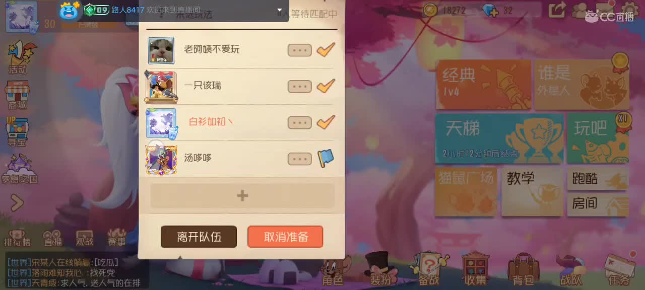 随便混一下 第5段