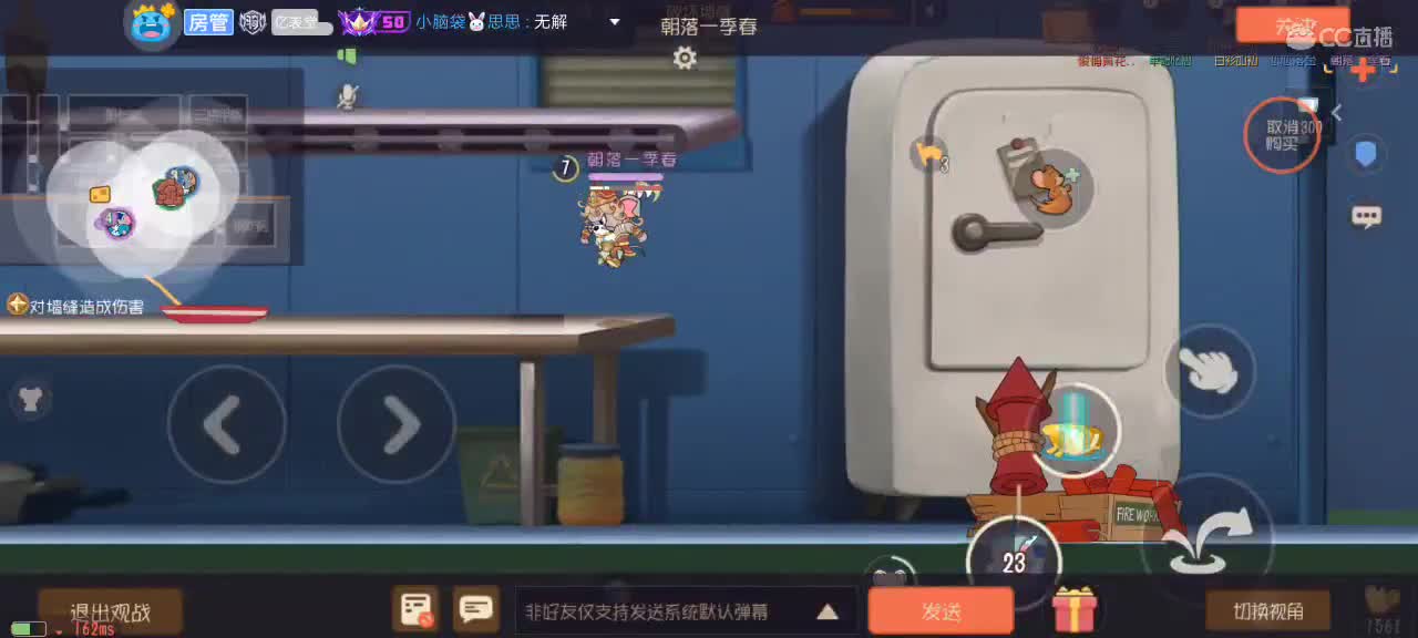 随便混一下 第8段