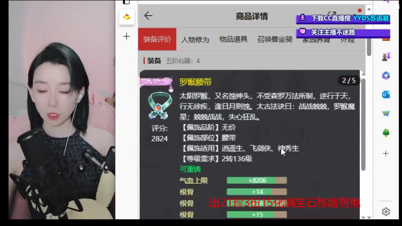 支持相聚长安战队  勇往直前无所畏惧 第1段