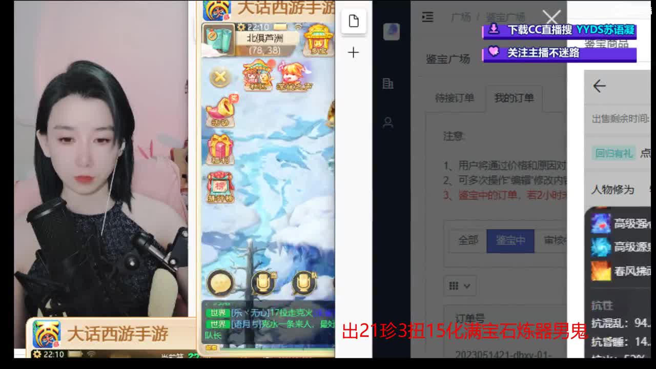 支持相聚长安战队  勇往直前无所畏惧 第2段