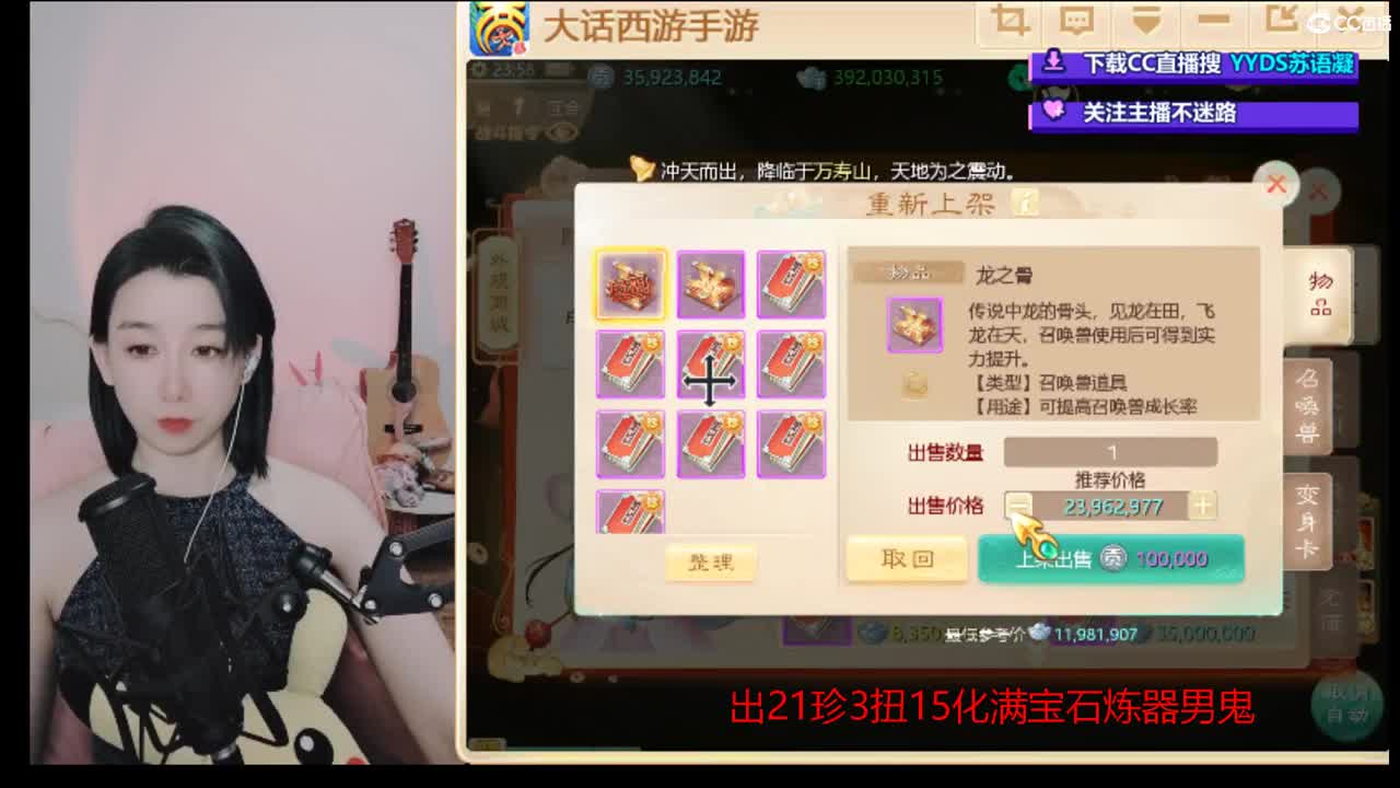 支持相聚长安战队  勇往直前无所畏惧 第6段