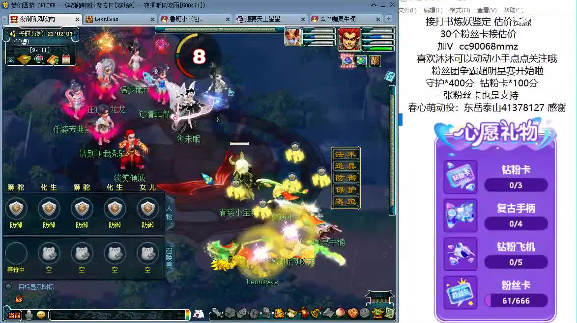 嘿，来聊天听歌啊~ 第4段