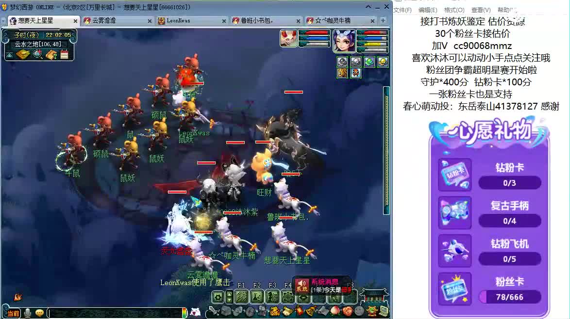 嘿，来聊天听歌啊~ 第6段