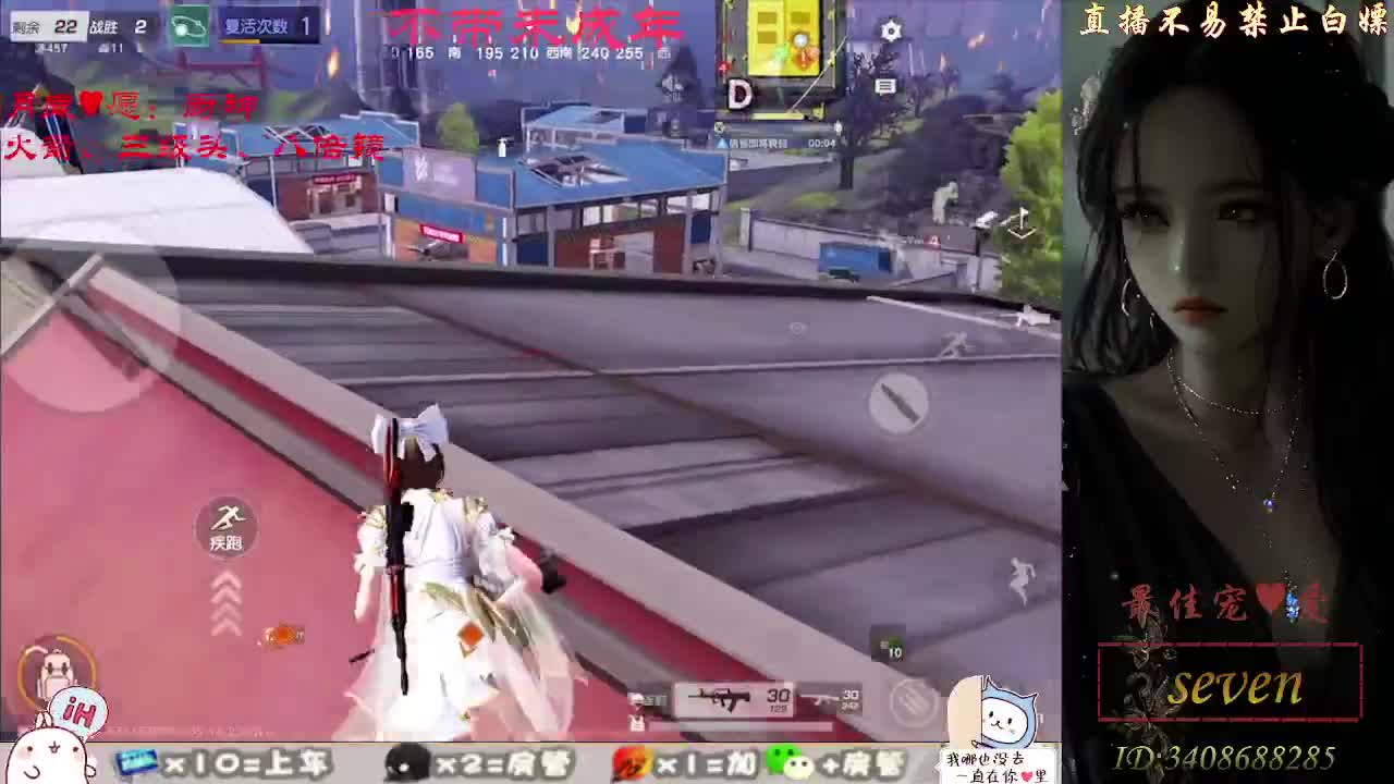 我愿化作人间的风雨陪着守护我的人 第1段