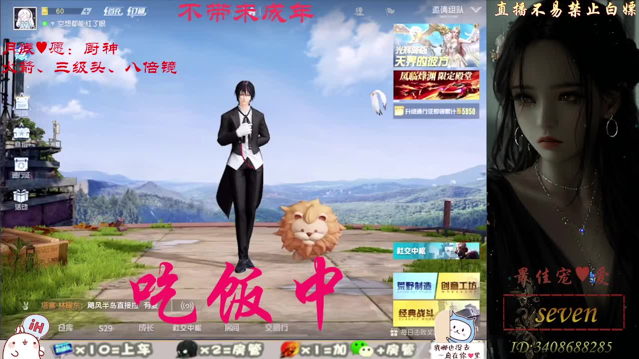 我愿化作人间的风雨陪着守护我的人 第3段