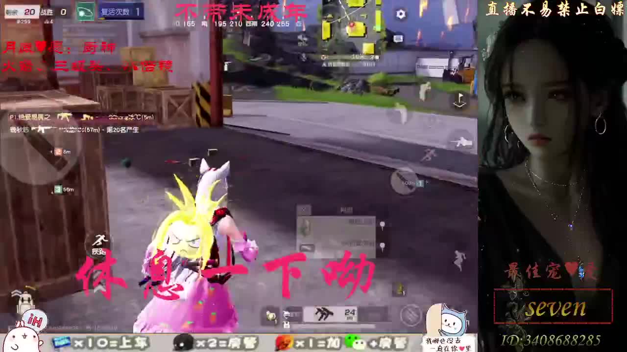 我愿化作人间的风雨陪着守护我的人 第4段