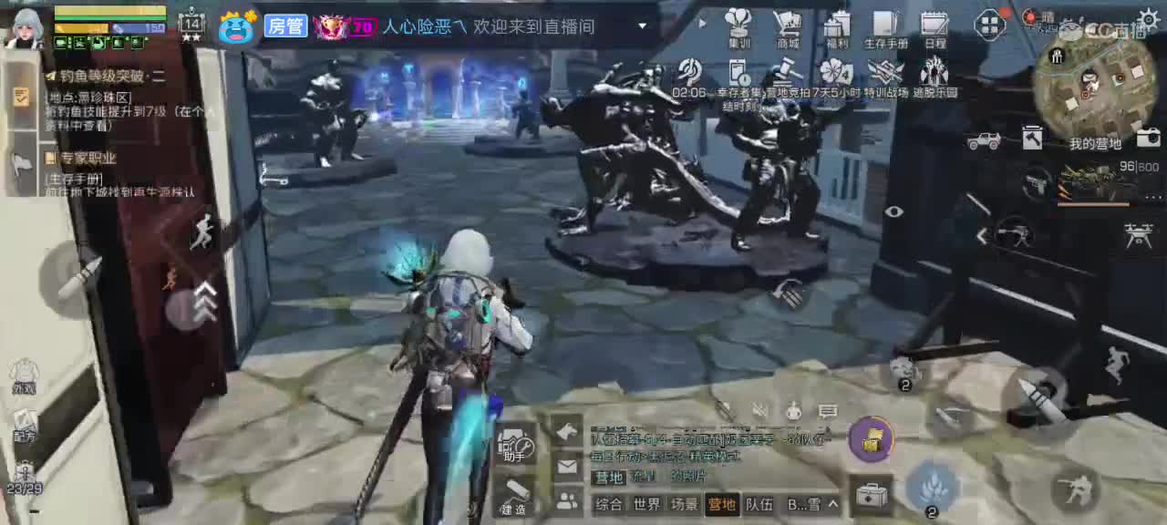 都有 第1段