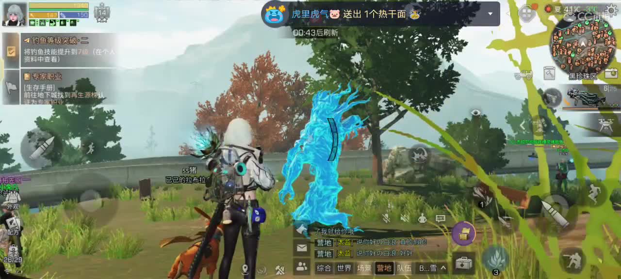 都有 第2段