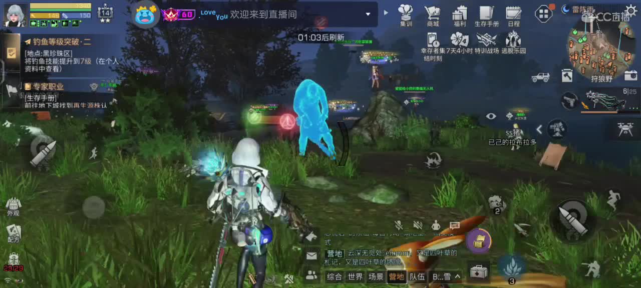 都有 第3段
