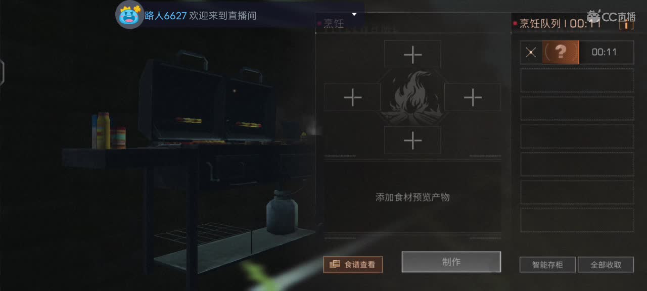 都有 第4段