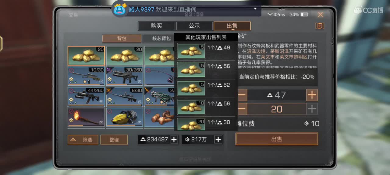 都有 第5段