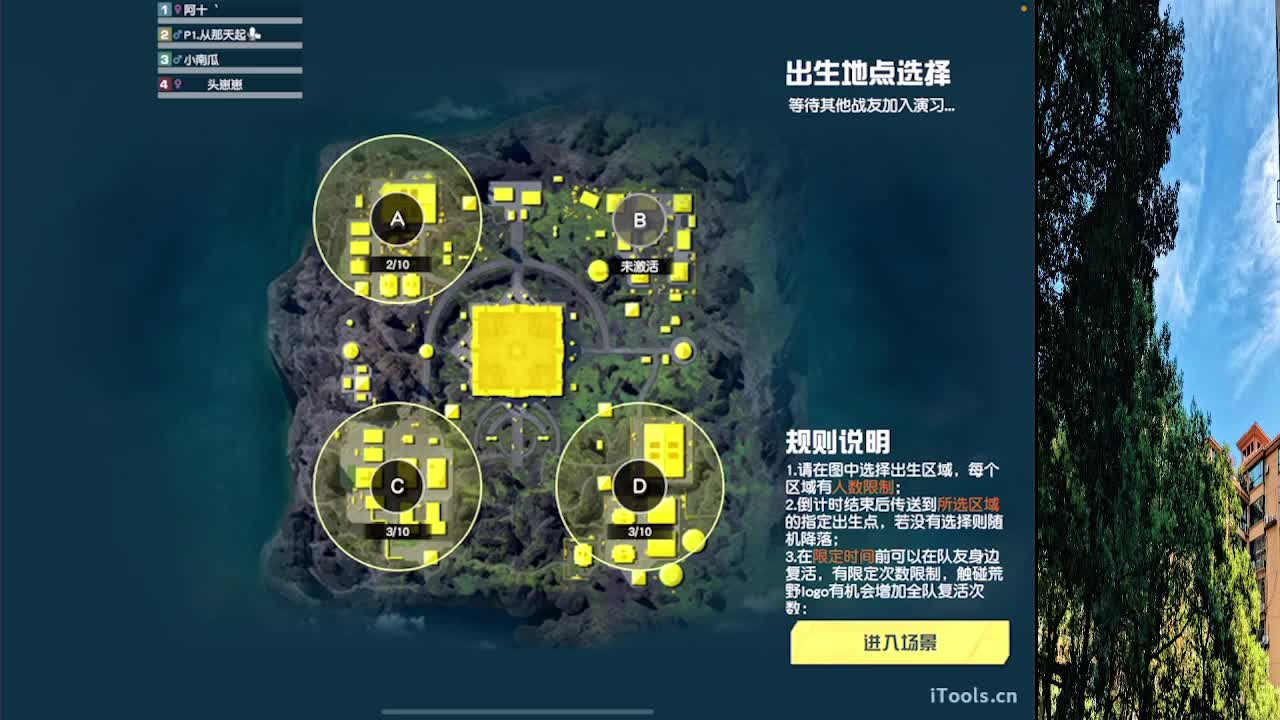 7 第3段