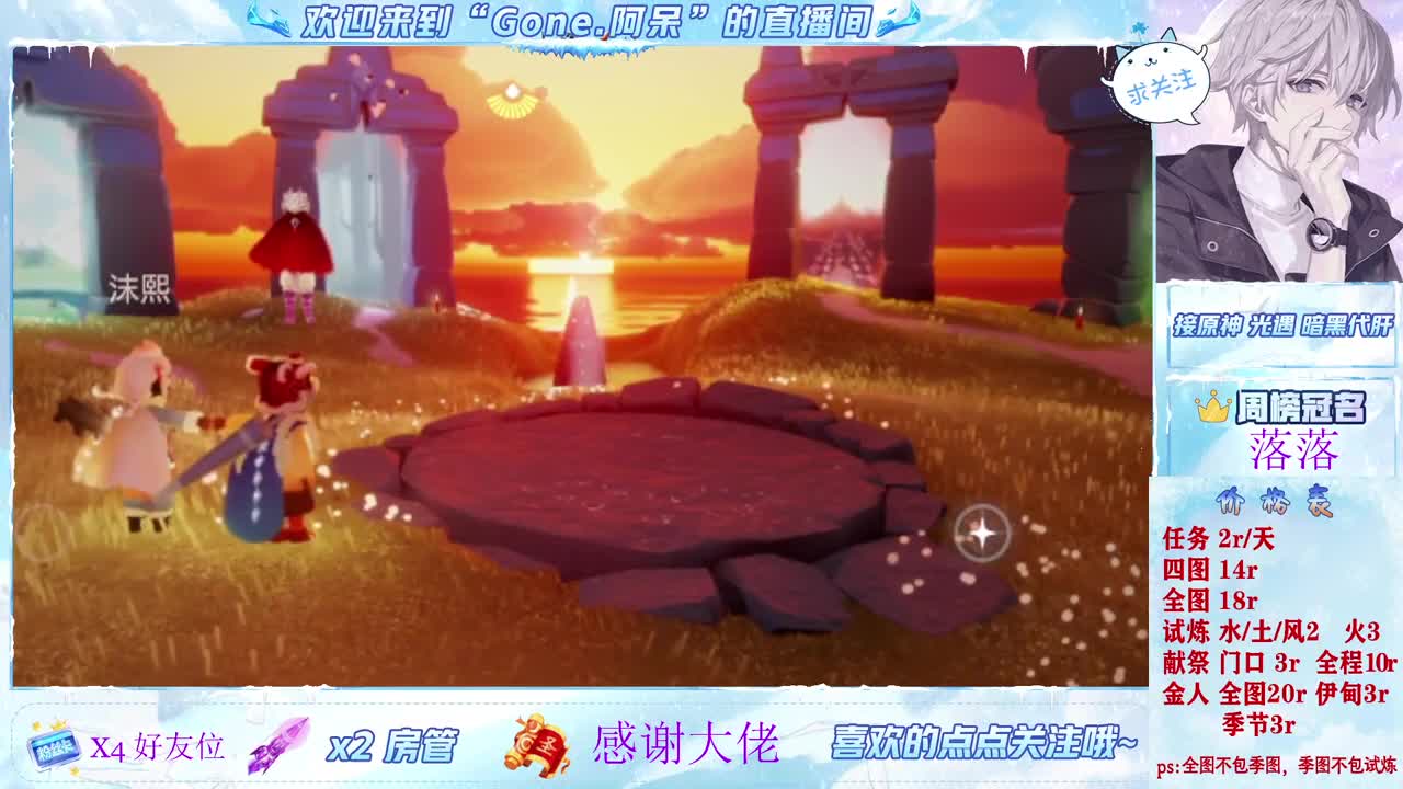 这个直播间很火 第1段