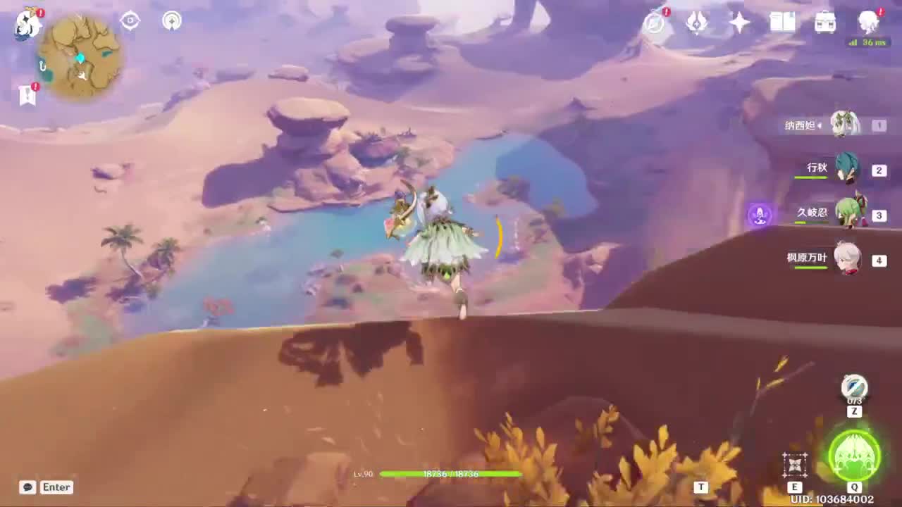 这个直播间很火 第5段