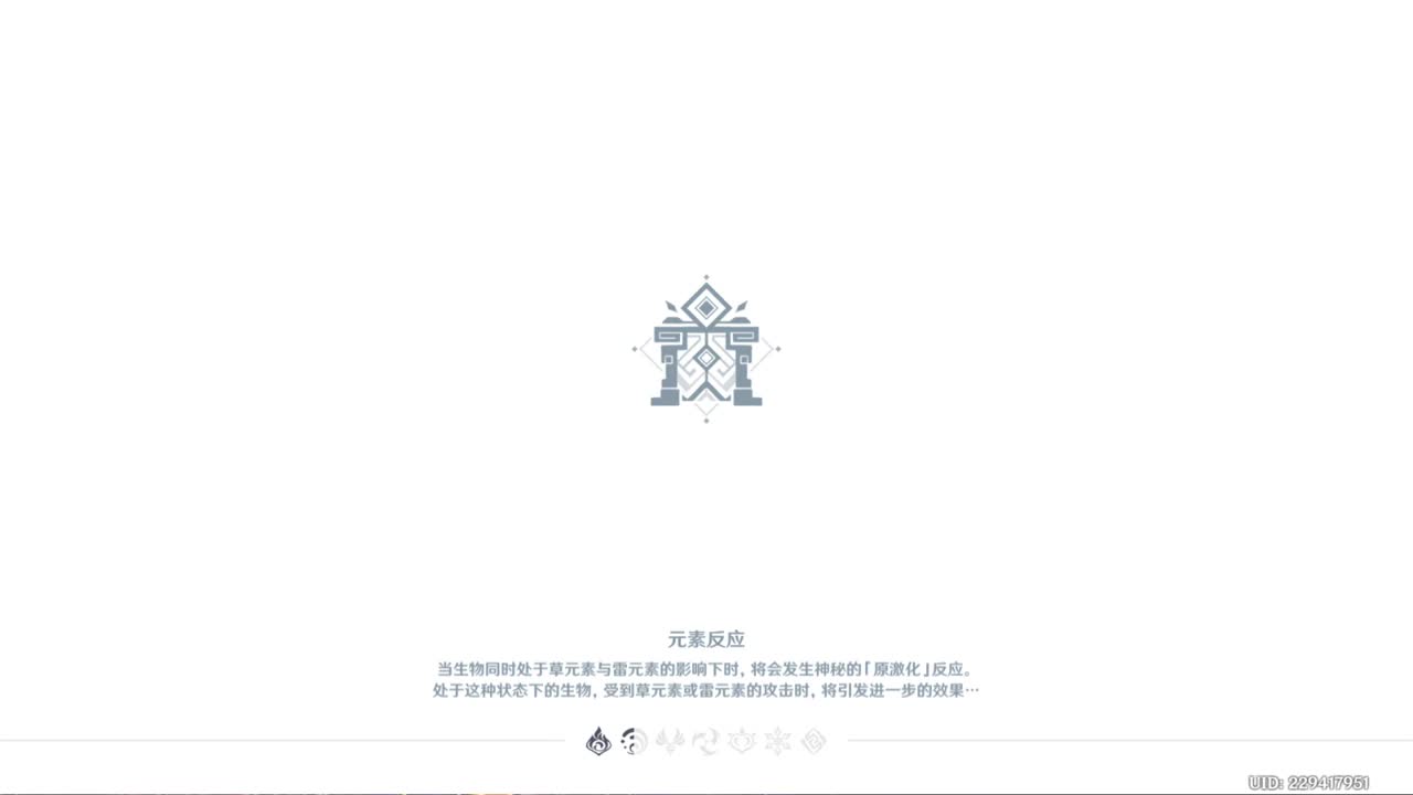 这个直播间很火 第7段