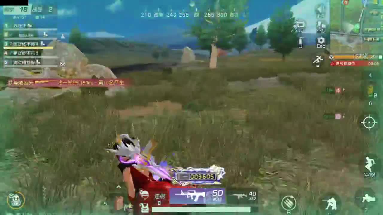 遇见你是幸运 第2段