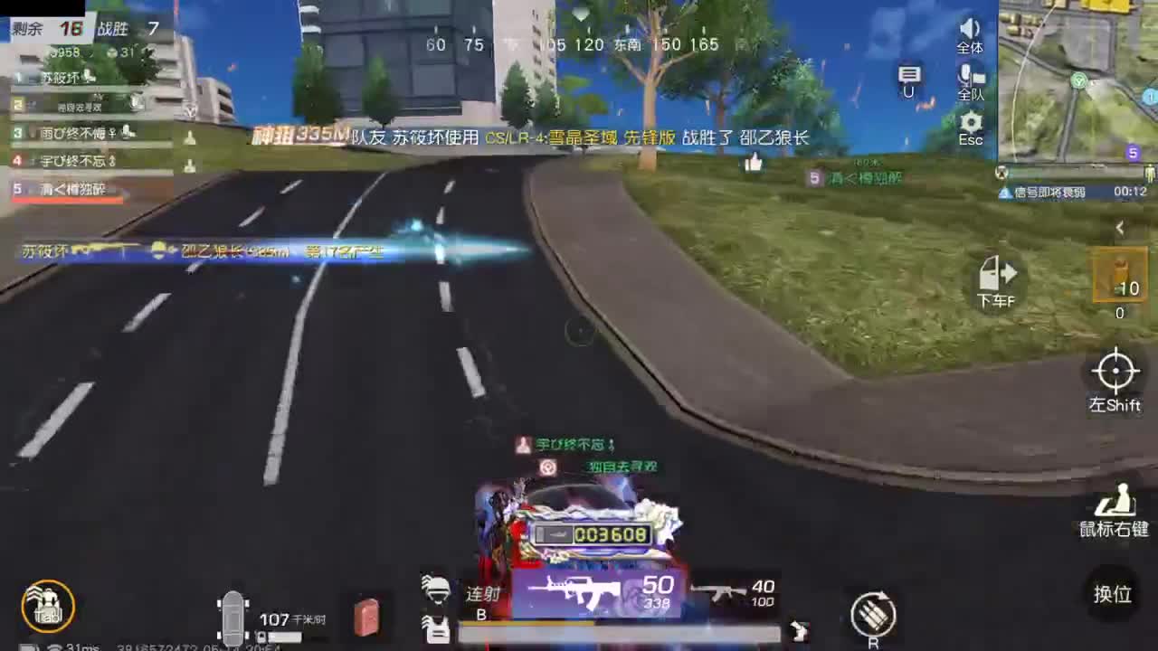 遇见你是幸运 第4段